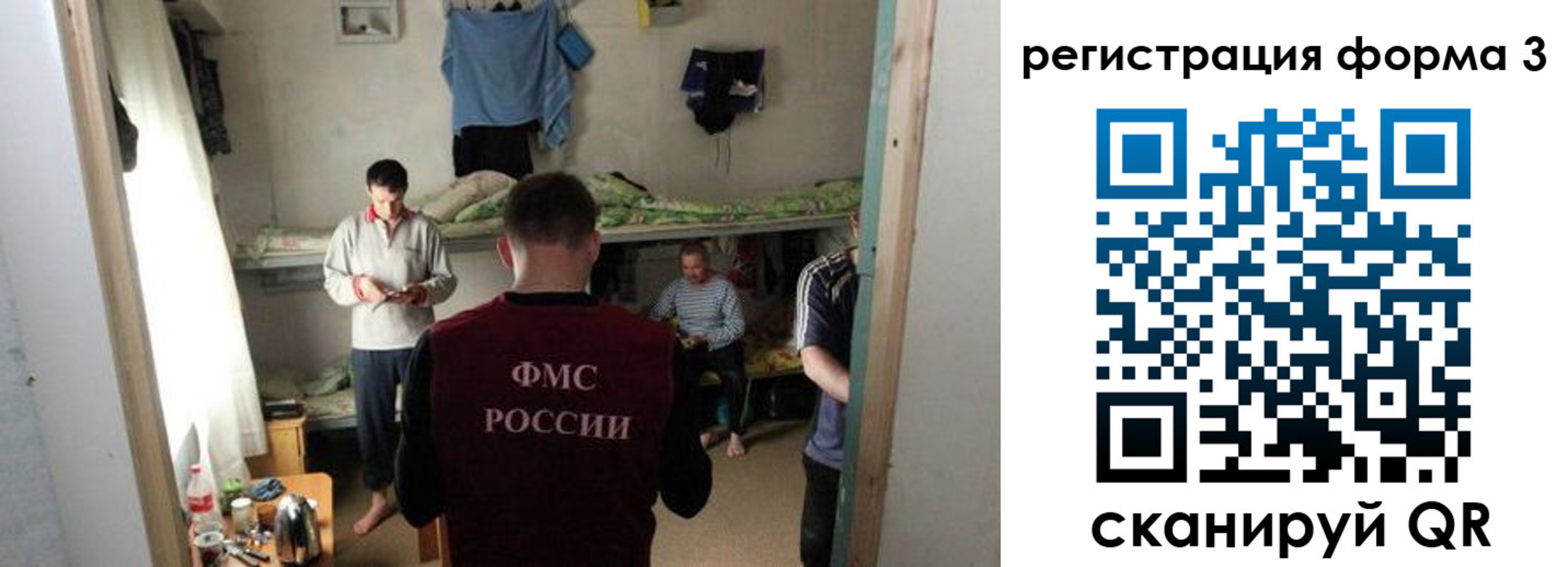 прописка в квартире в Павлово