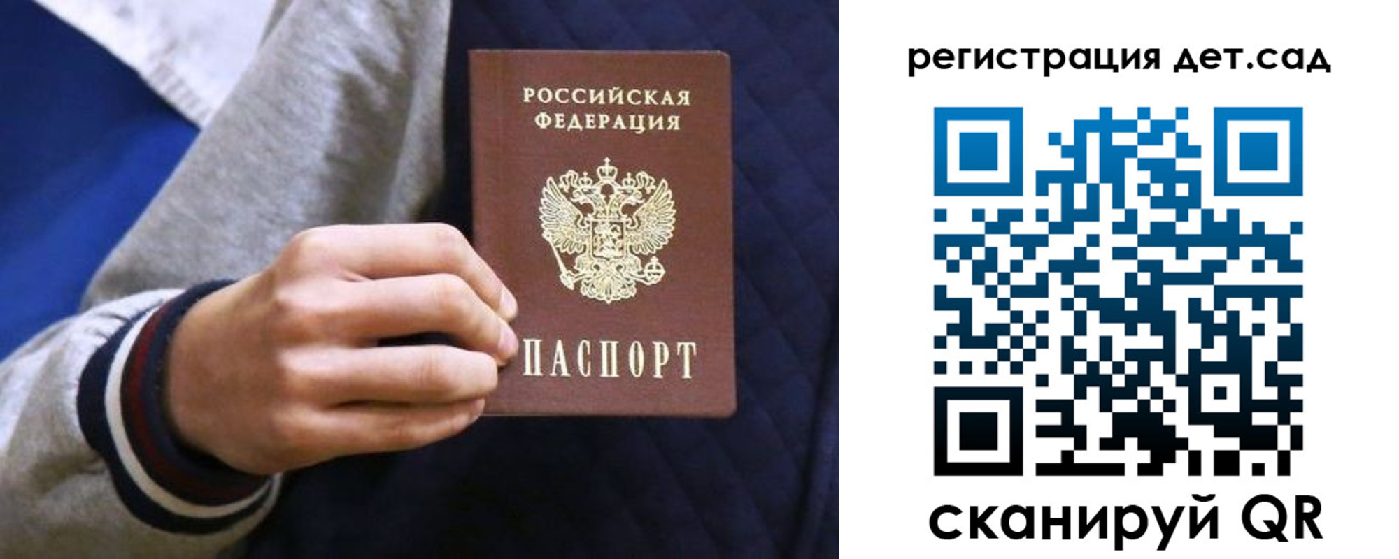 временная регистрация гарантия в Павлово