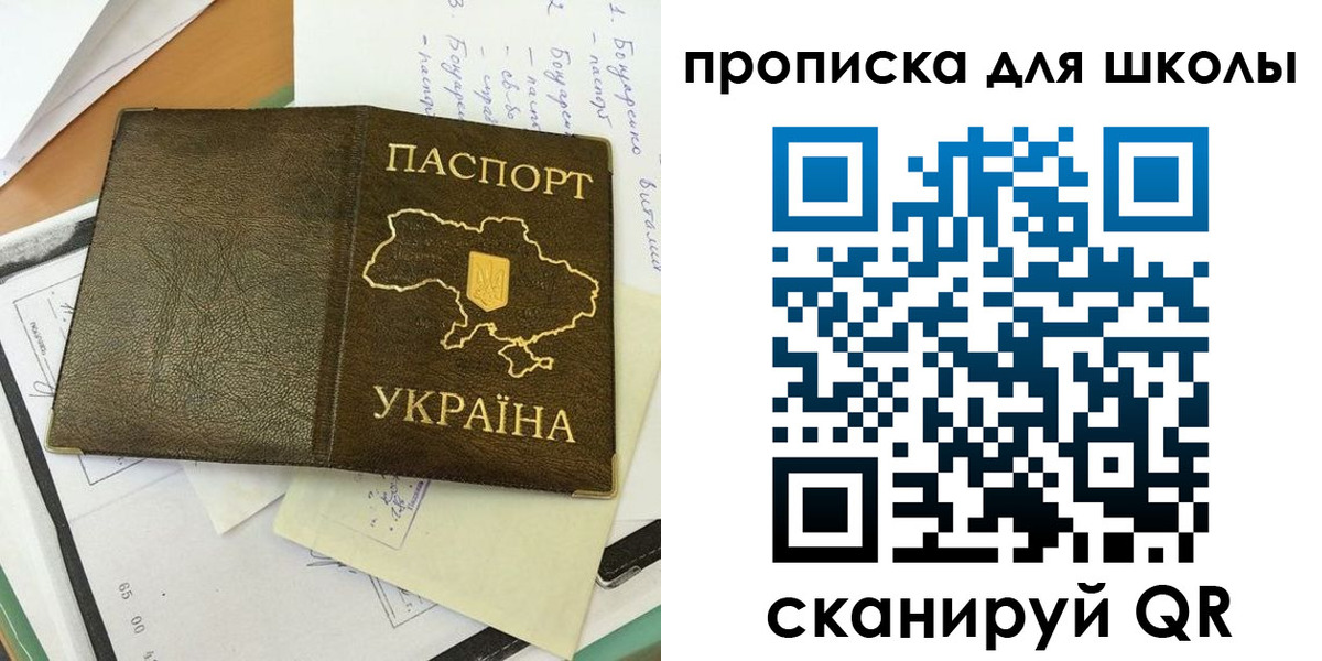 прописка поиск в Павлово